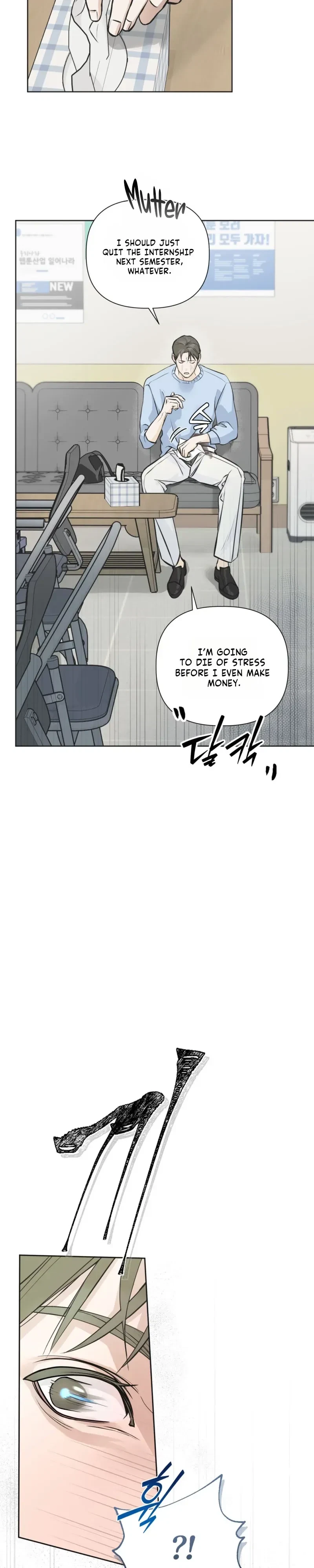 Four-Eyes With Benefits Chapter 1, page 19