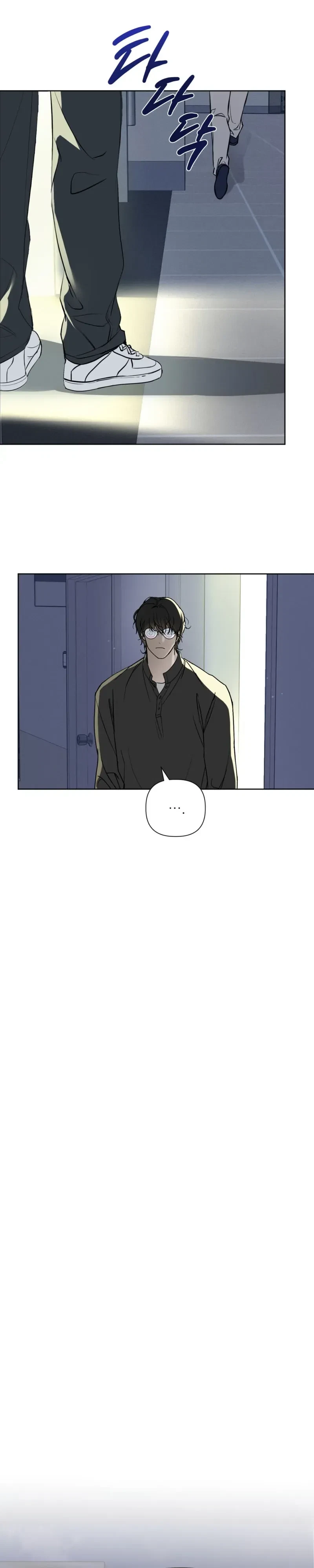 Four-Eyes With Benefits Chapter 1, page 22