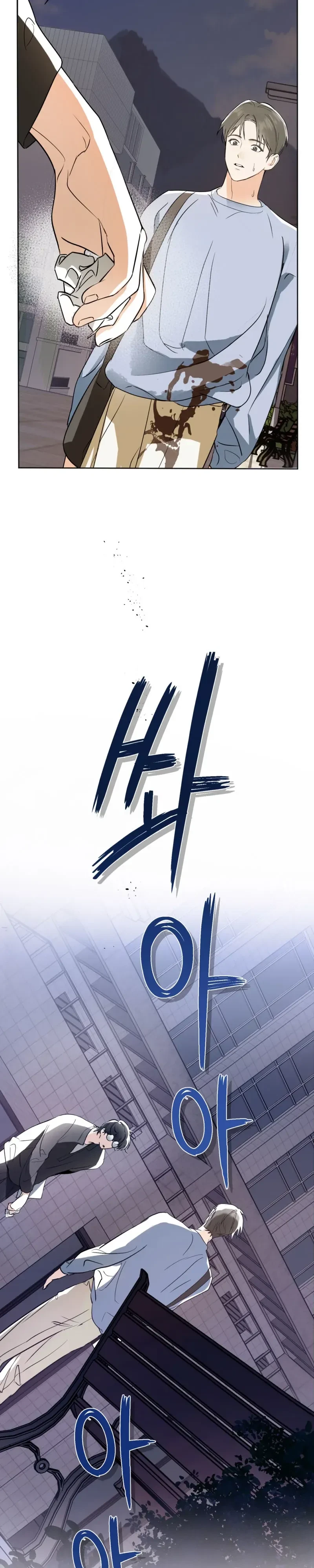 Four-Eyes With Benefits Chapter 1, page 25