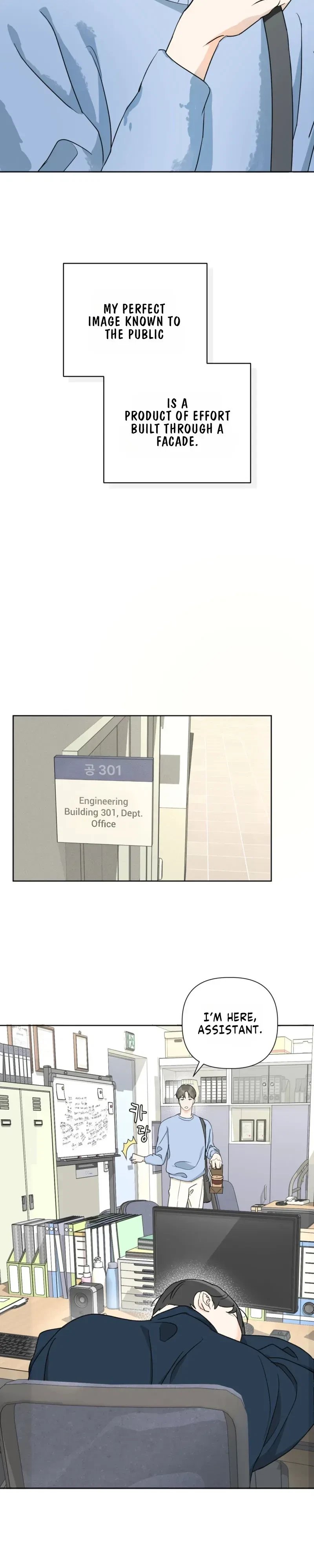 Four-Eyes With Benefits Chapter 1, page 7