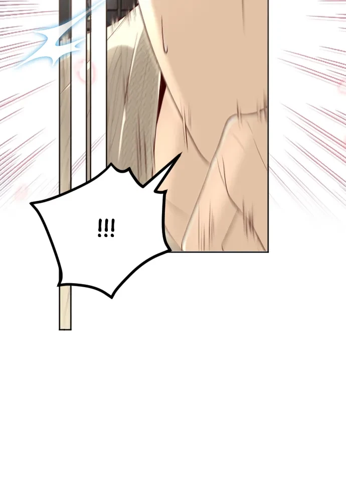 Take Me, I'm Yours Chapter 60, page 54