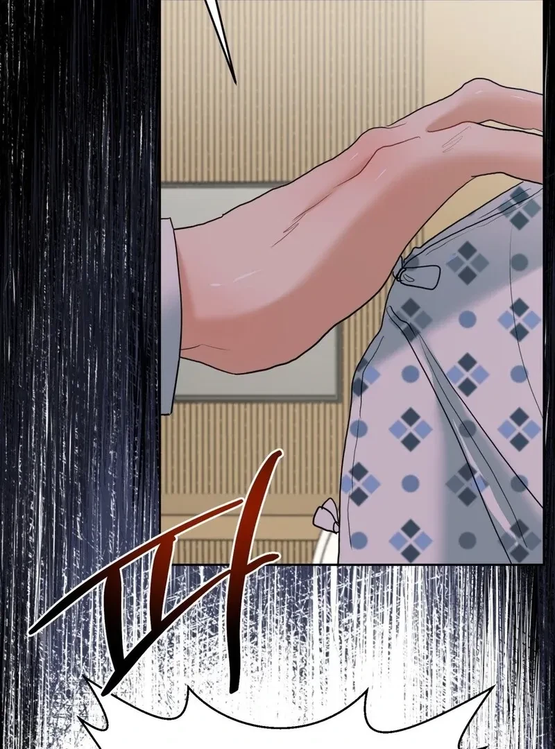 Chapter 2, page 105