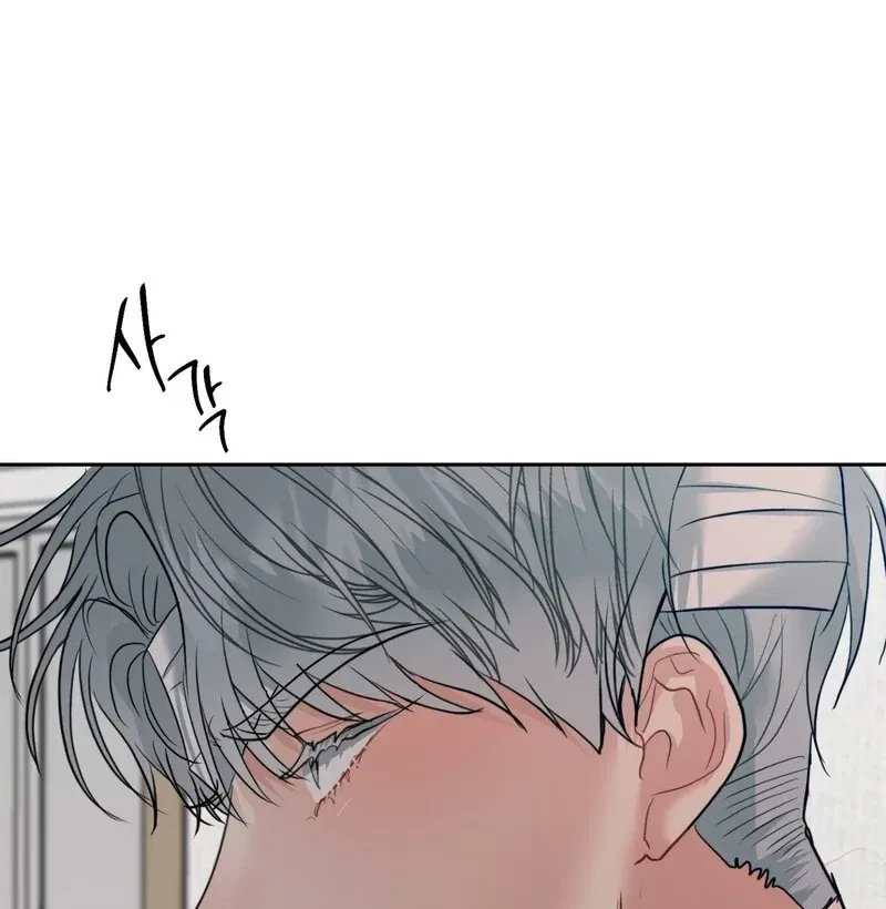 Chapter 2, page 38