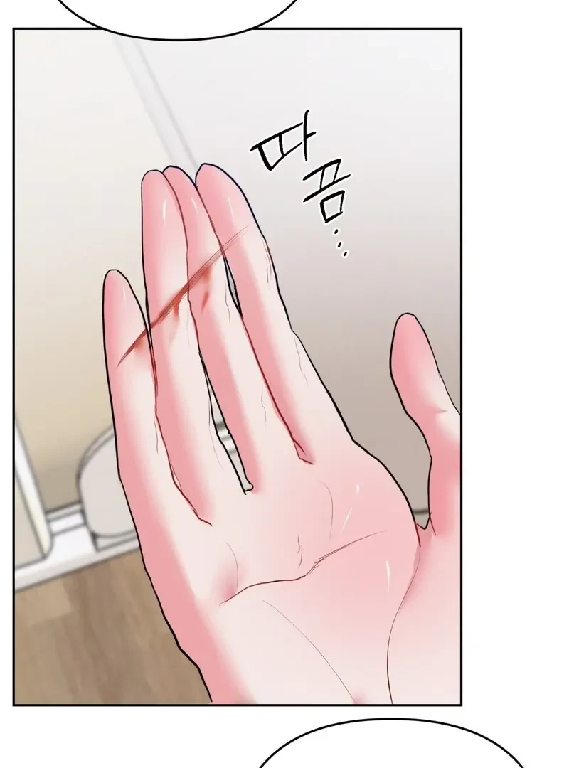 Chapter 2, page 42