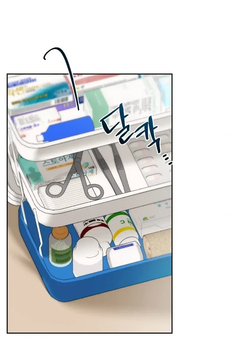 Chapter 2, page 45