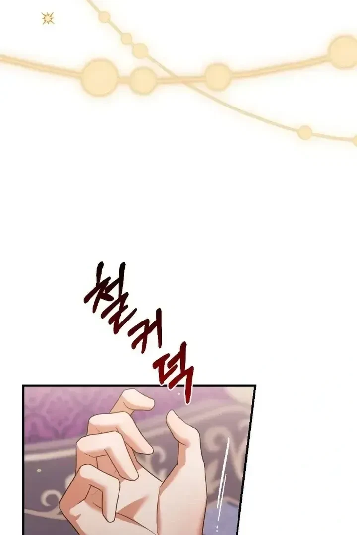 Chapter 1.1, page 7