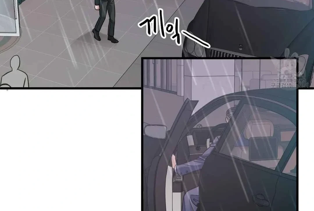 Chapter 10, page 64