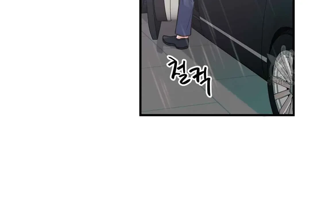 Chapter 10, page 65