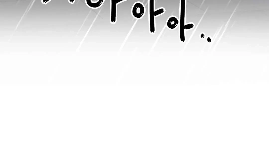 Chapter 10, page 82