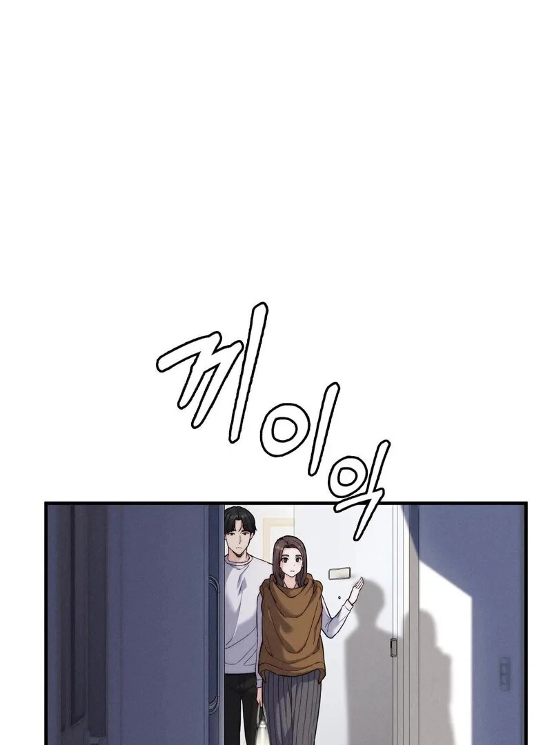 Chapter 12, page 5