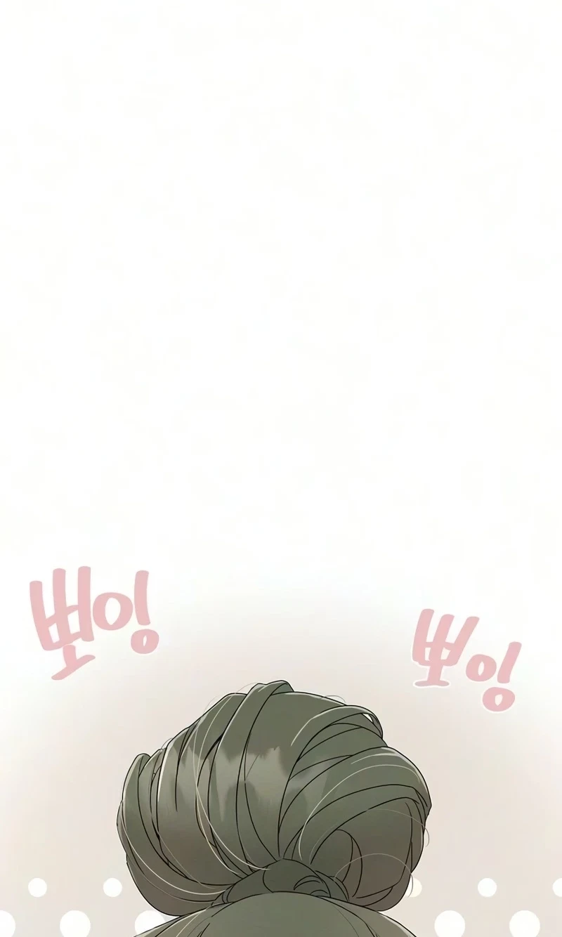Chapter 61, page 2