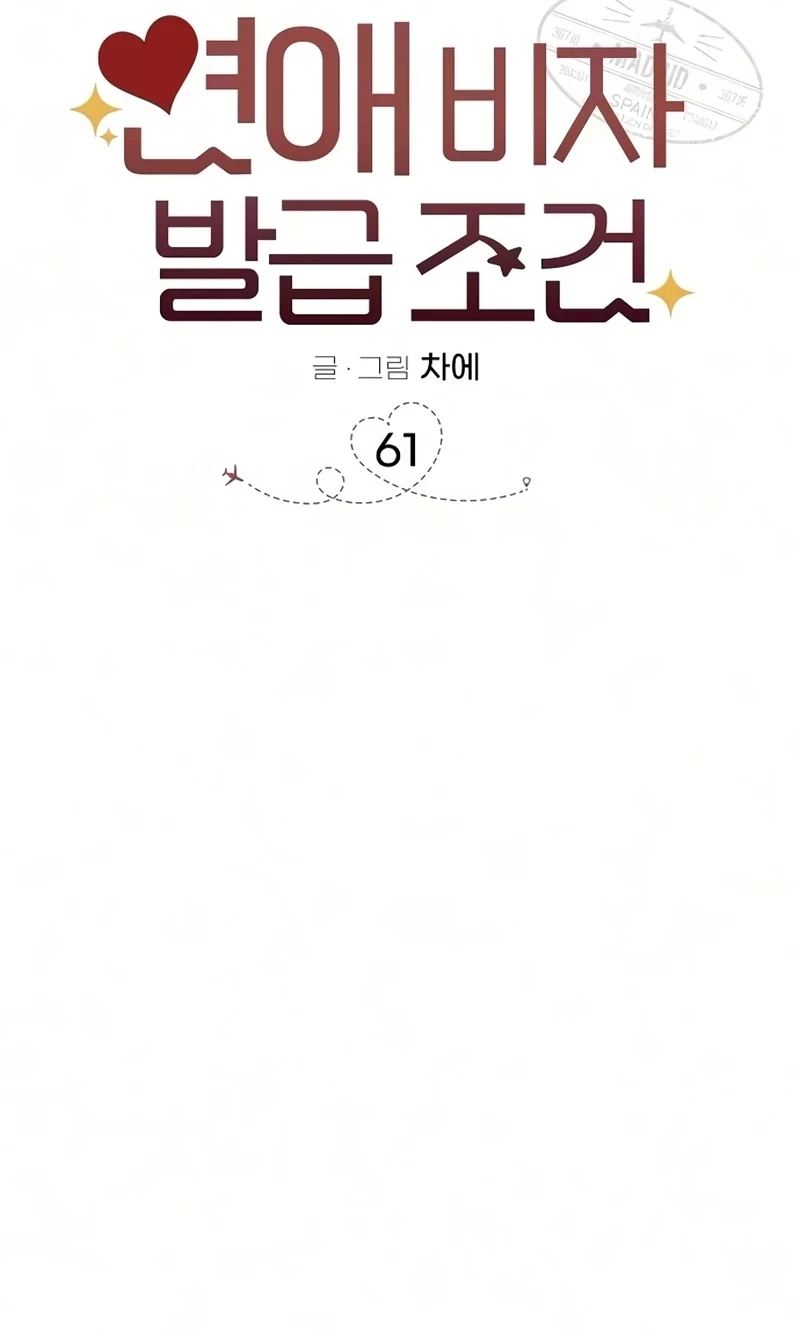 Chapter 61, page 66