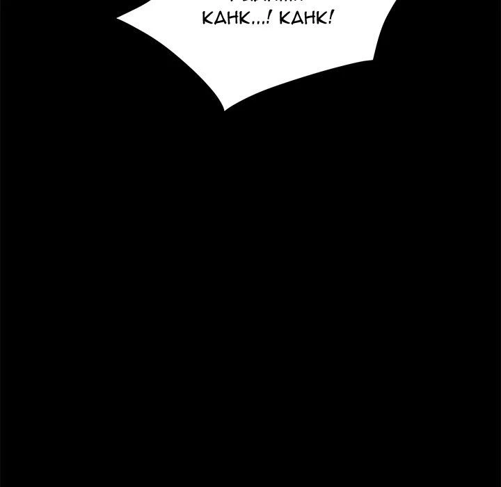 The Perfect Roommates Chapter 13, page 117