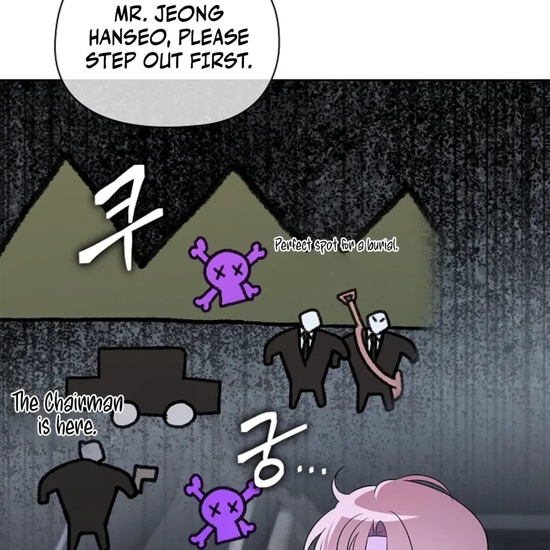 Tentacles Appeared! Chapter 3, page 104