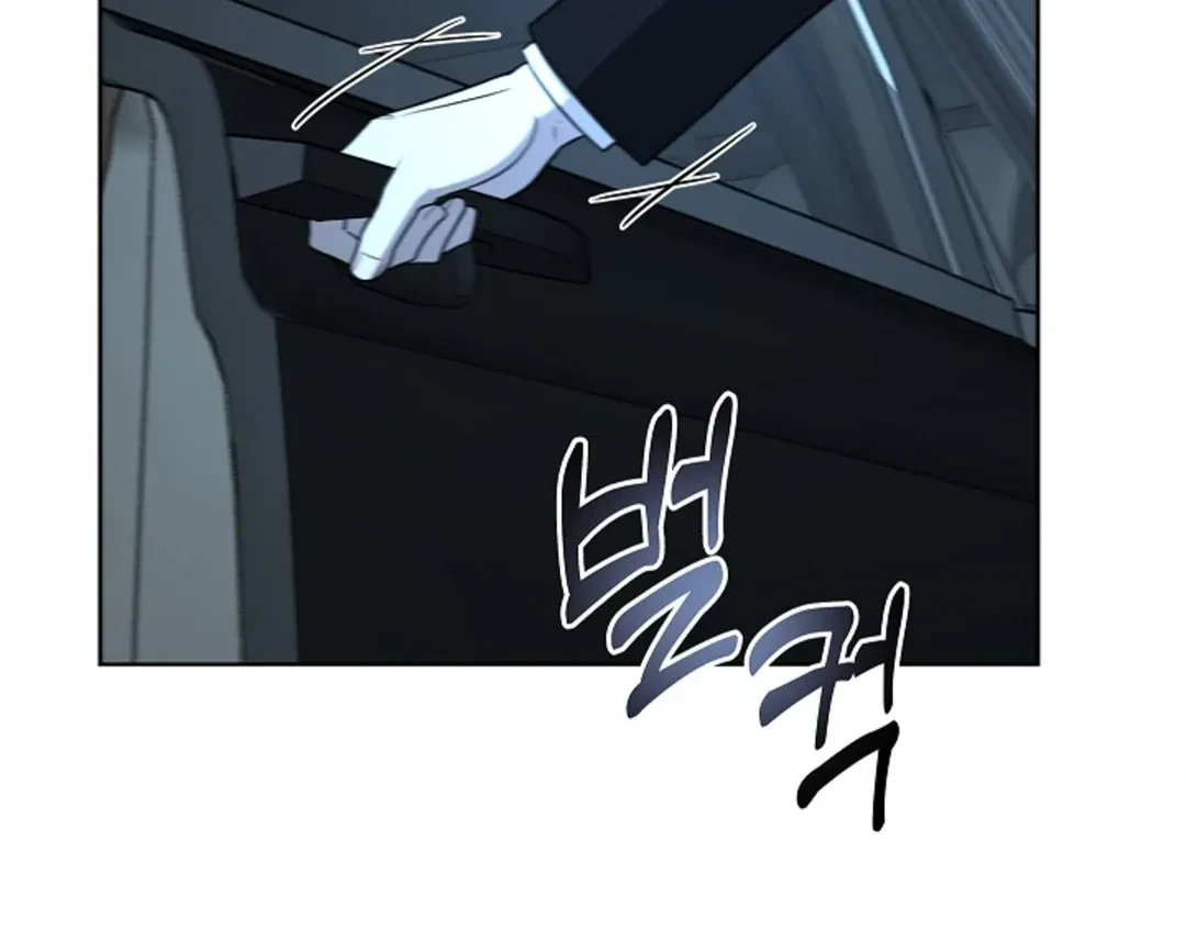Tentacles Appeared! Chapter 3, page 107