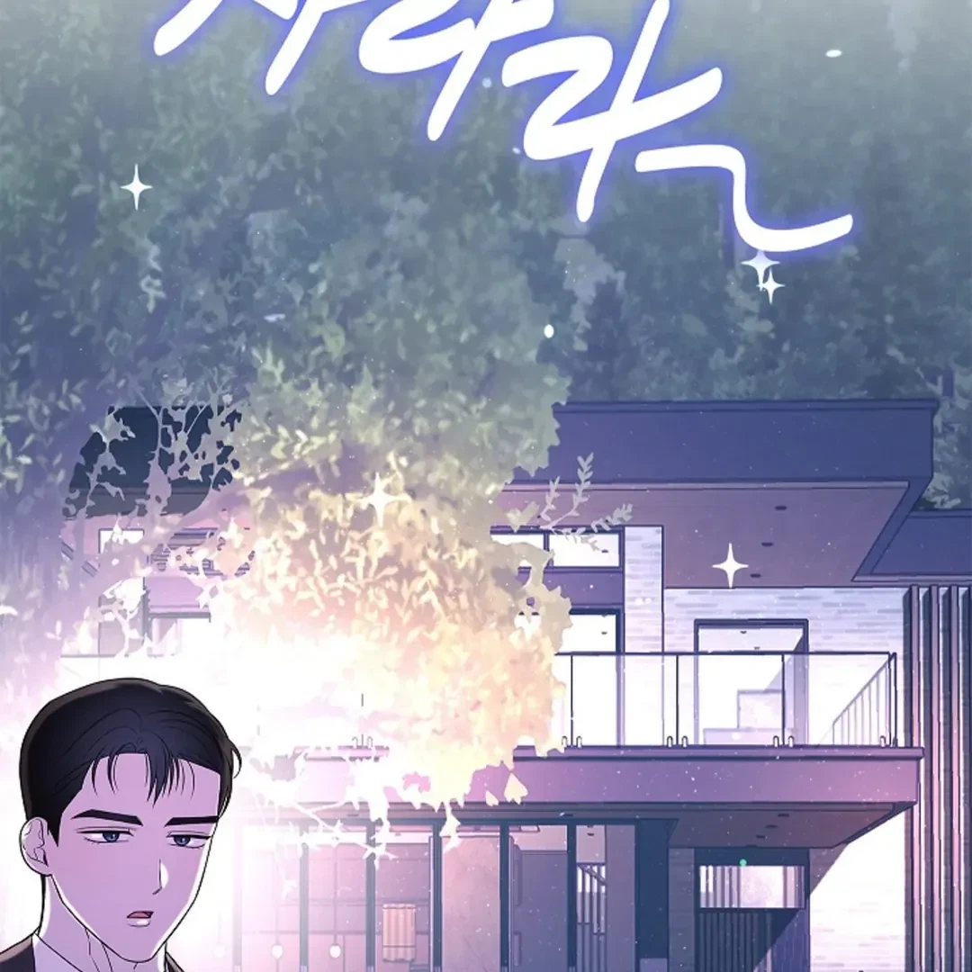 Tentacles Appeared! Chapter 3, page 110