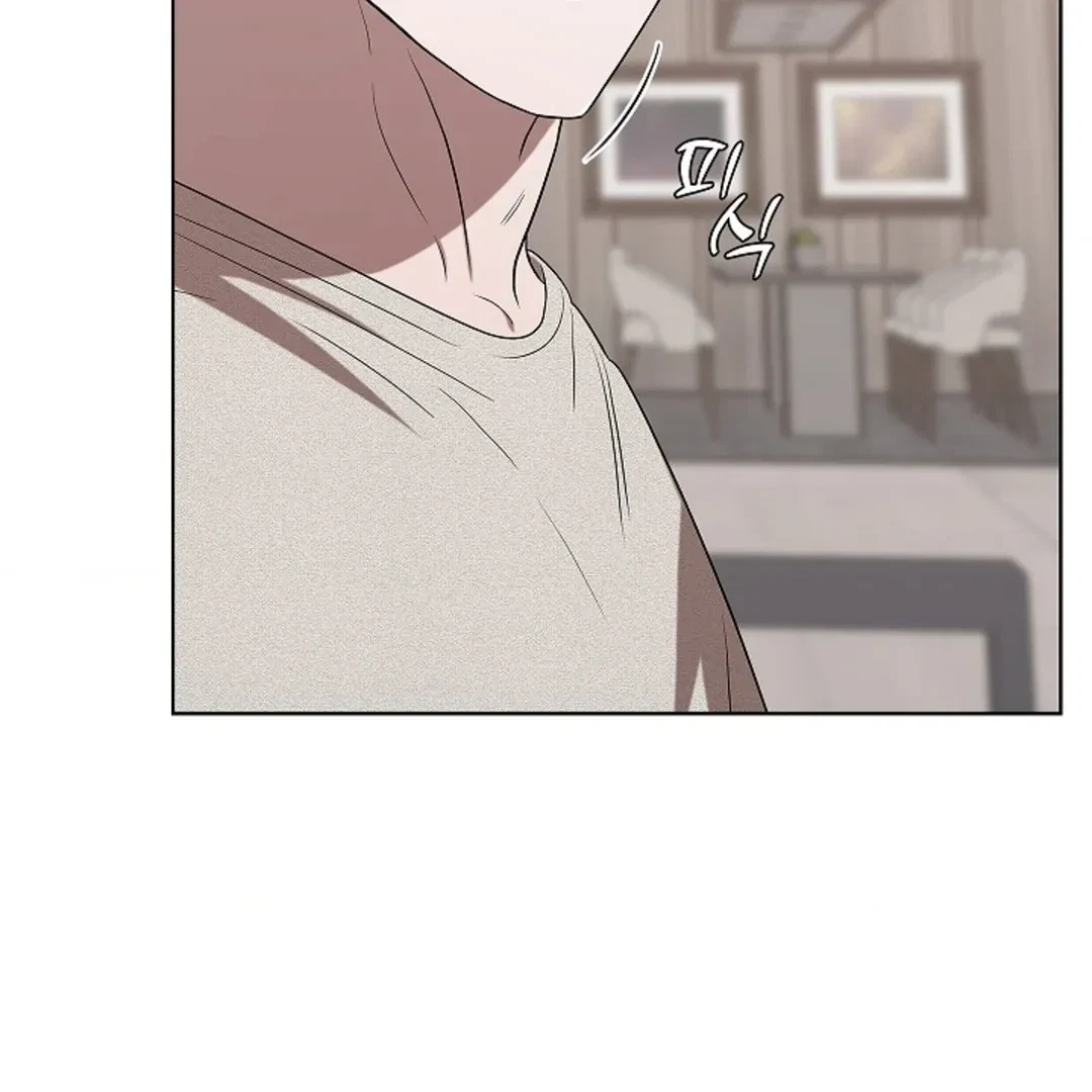 Tentacles Appeared! Chapter 3, page 123