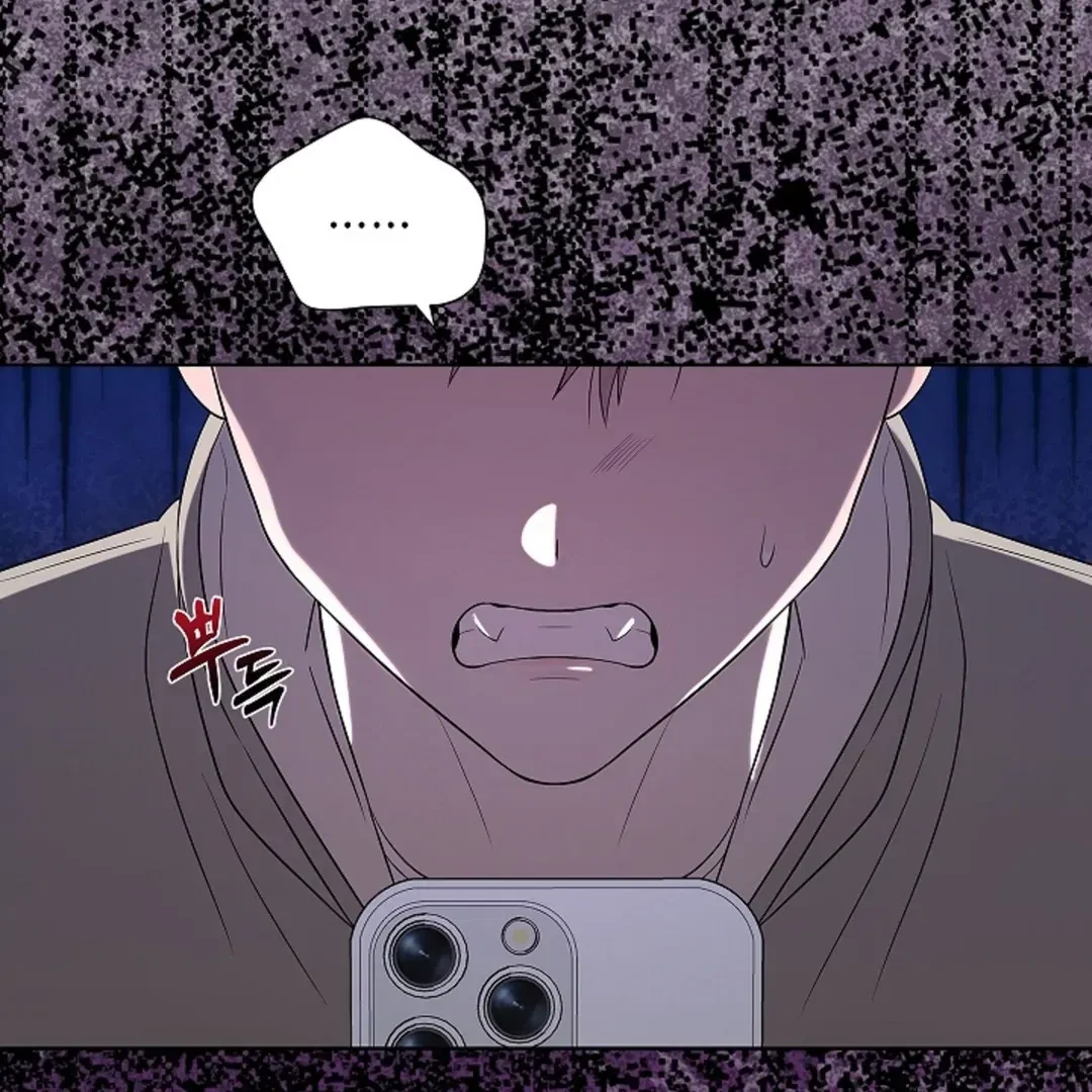Tentacles Appeared! Chapter 3, page 21