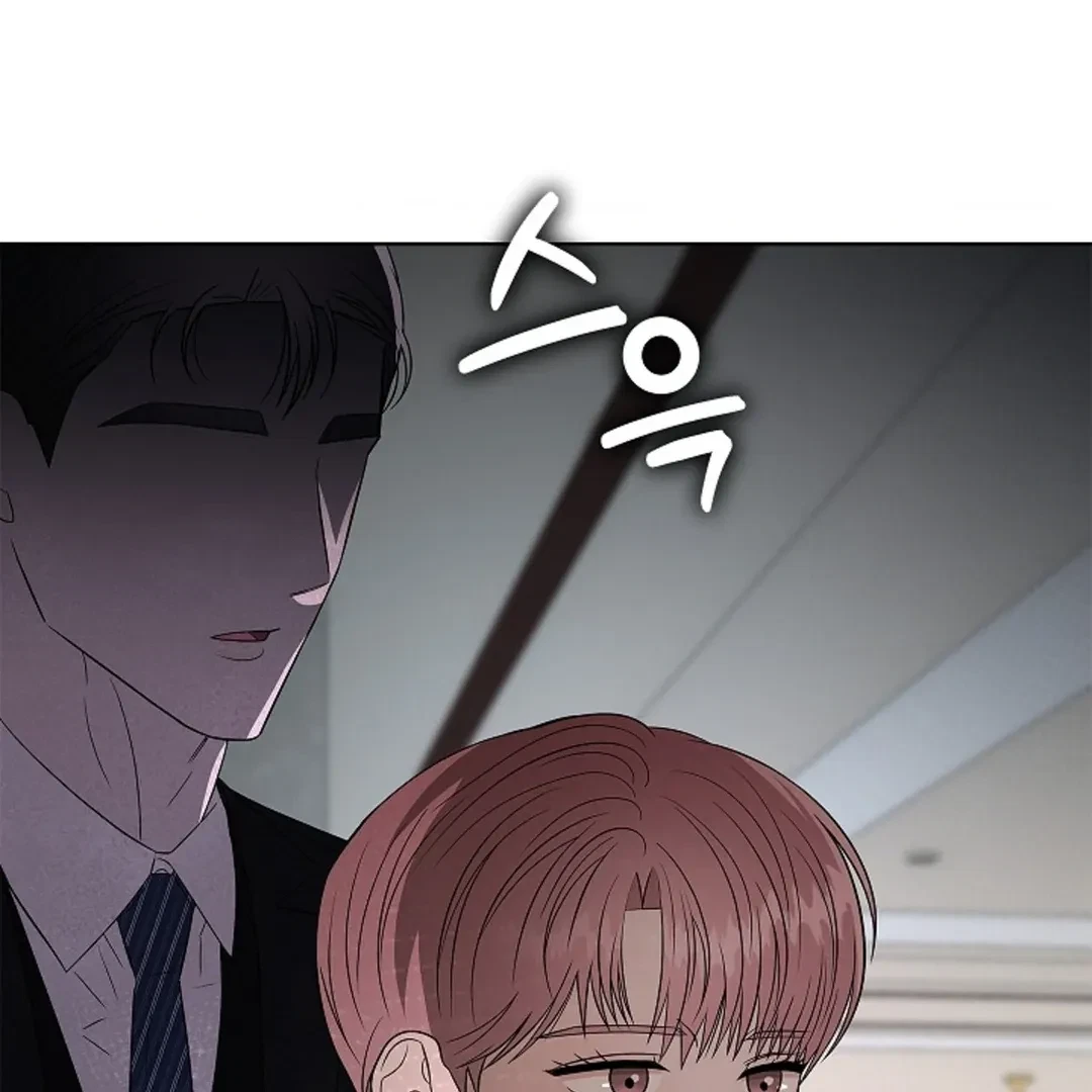 Tentacles Appeared! Chapter 3, page 34
