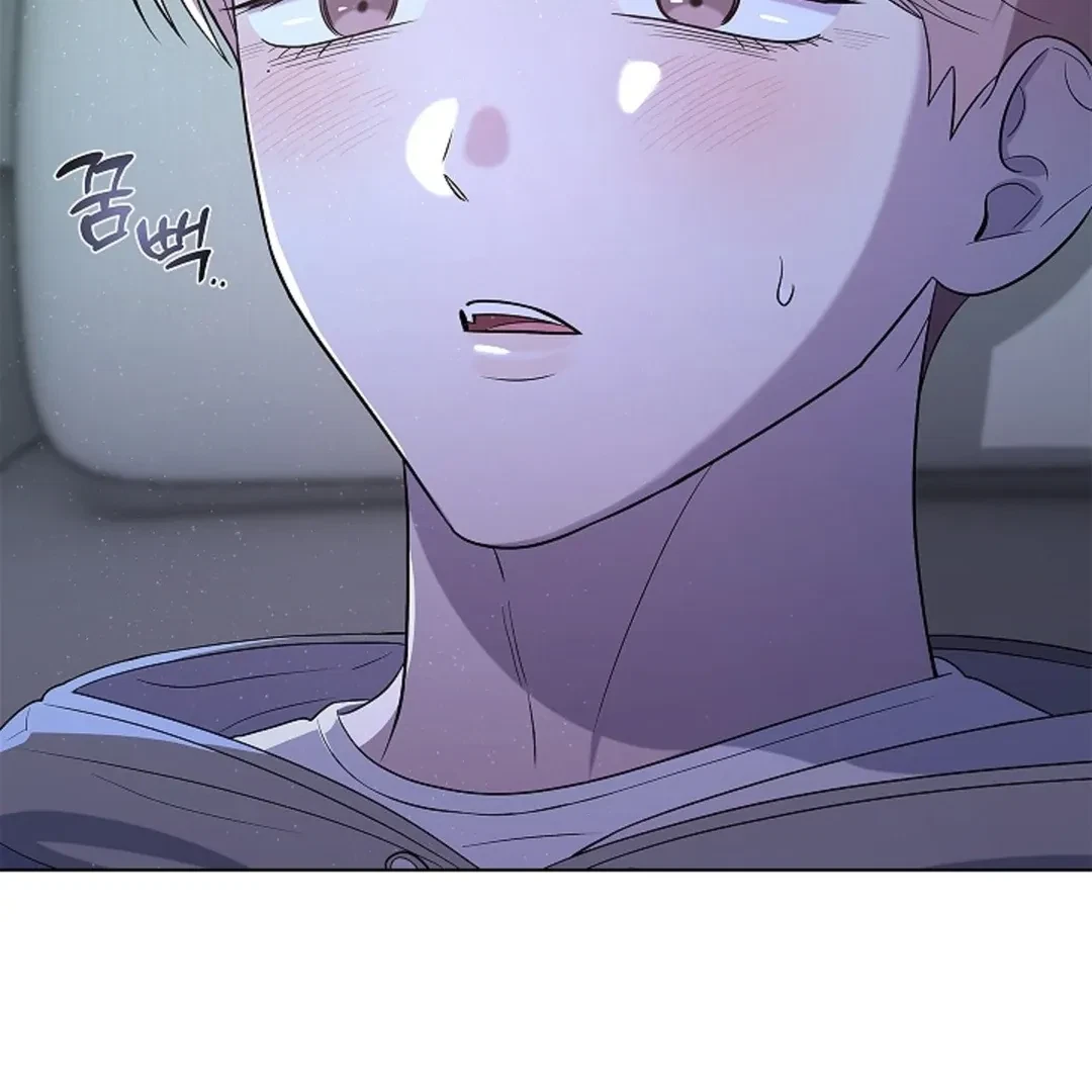 Tentacles Appeared! Chapter 3, page 47