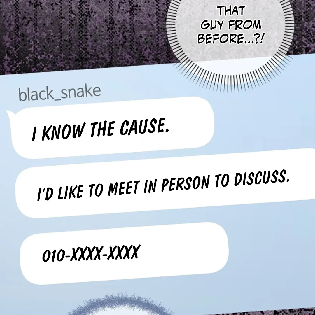 Tentacles Appeared! Chapter 3, page 6