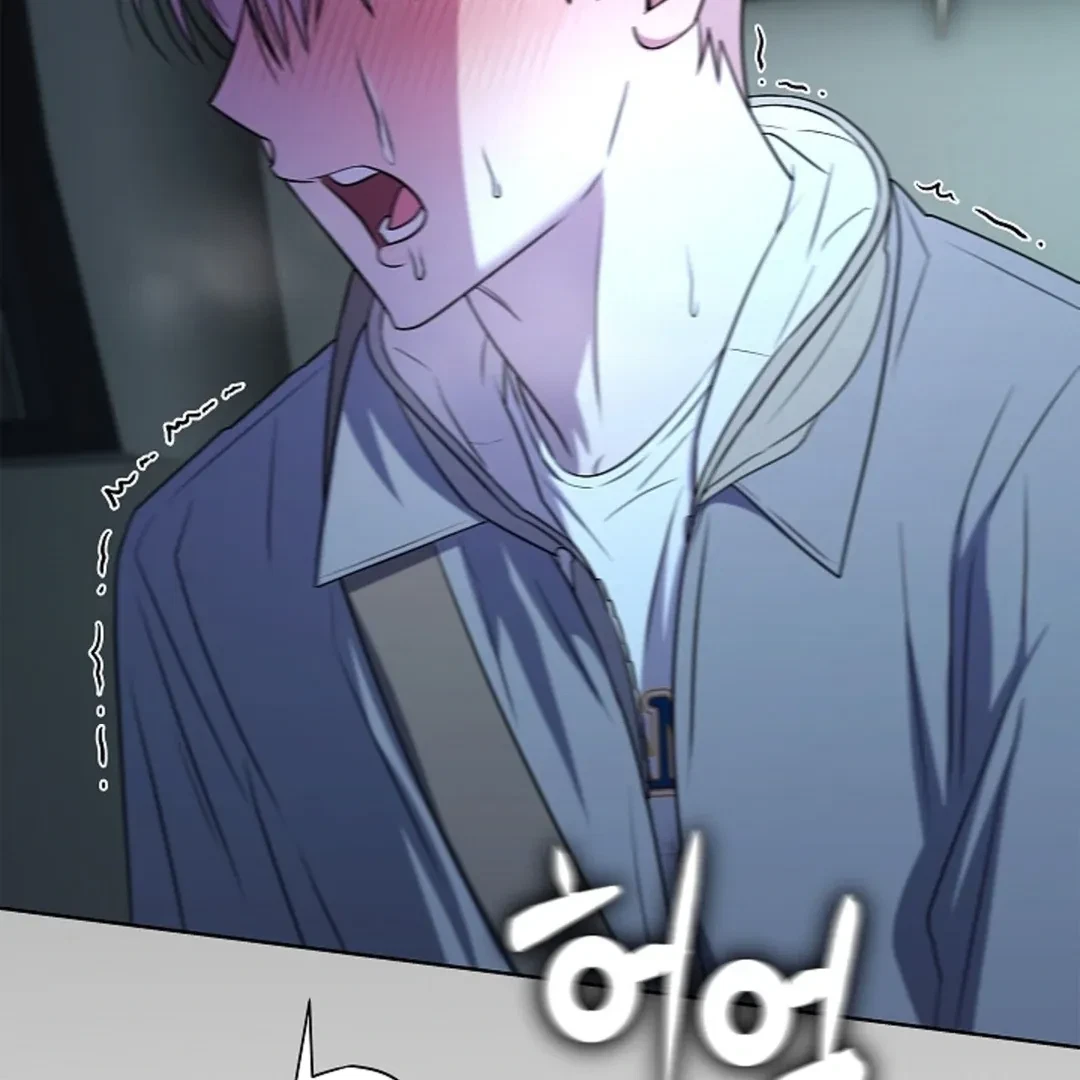 Tentacles Appeared! Chapter 3, page 60