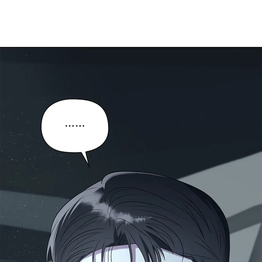 Tentacles Appeared! Chapter 3, page 69