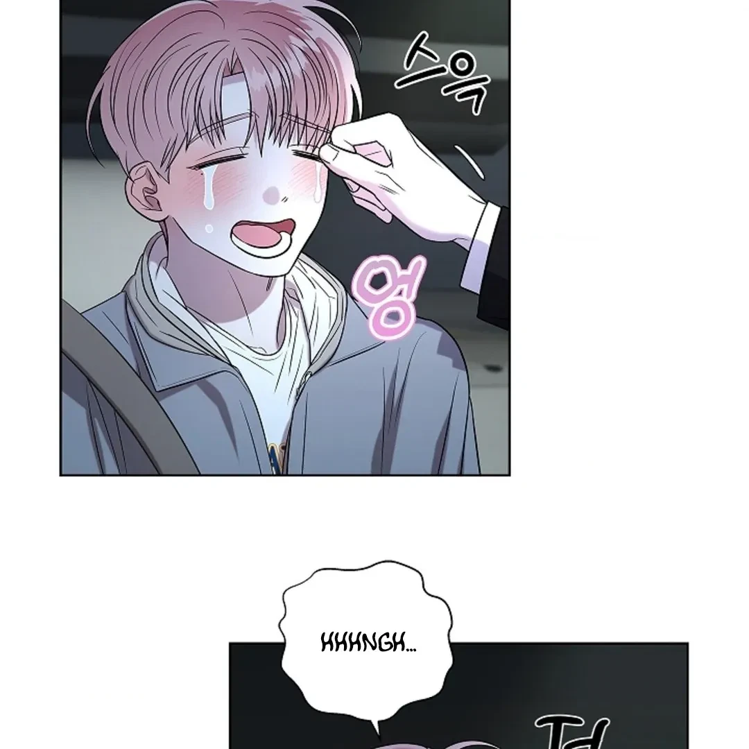 Tentacles Appeared! Chapter 3, page 72