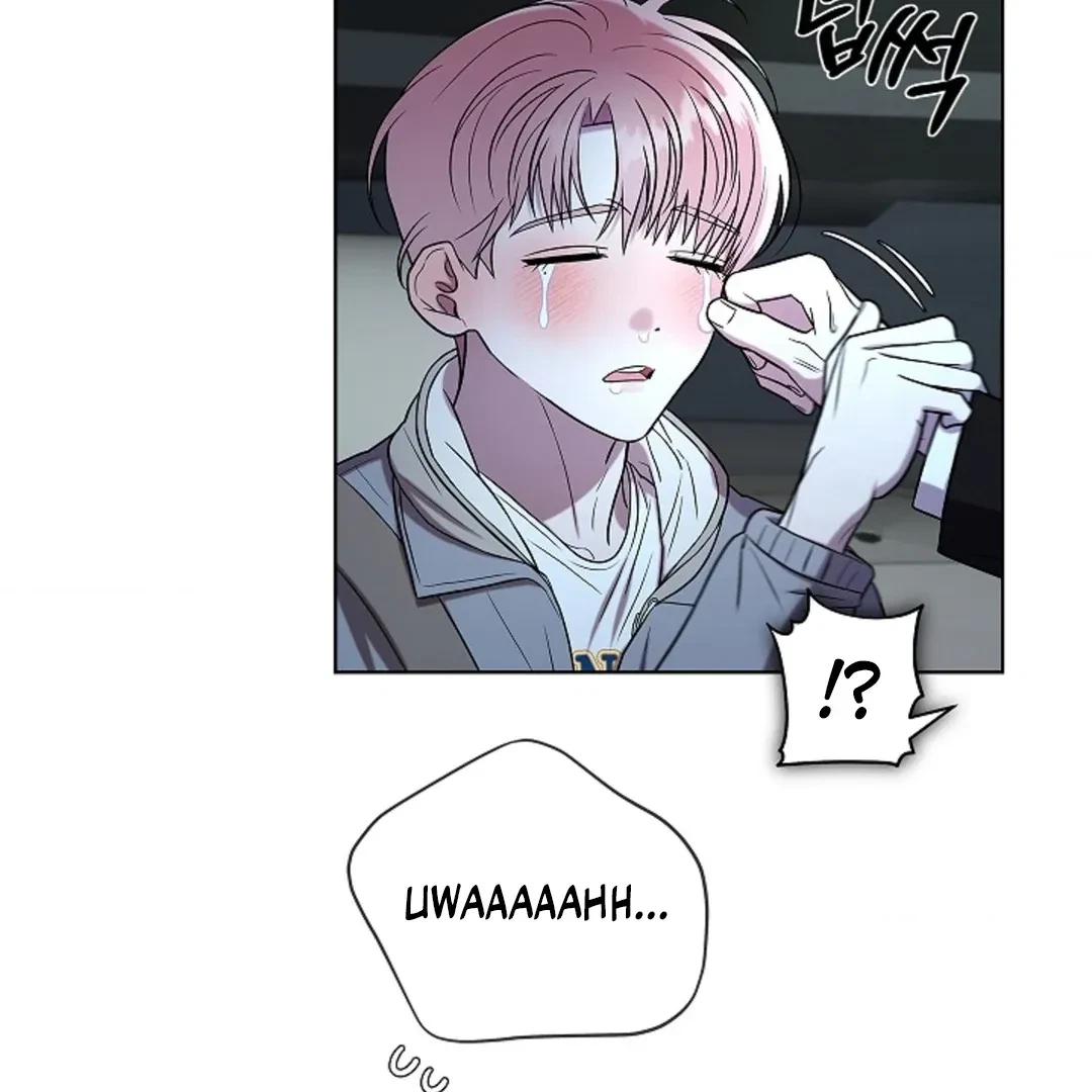 Tentacles Appeared! Chapter 3, page 73