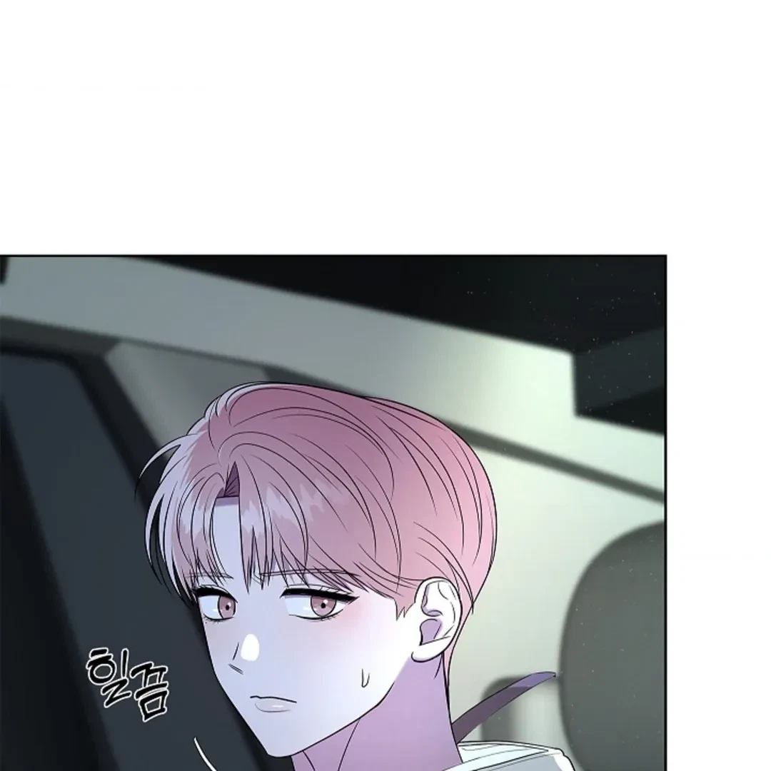 Tentacles Appeared! Chapter 3, page 78