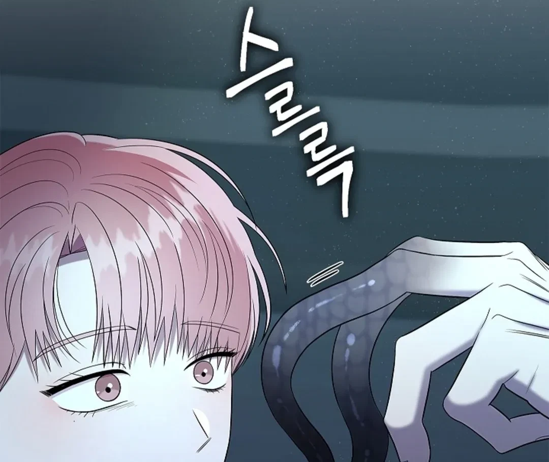 Tentacles Appeared! Chapter 3, page 93