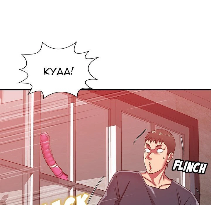Chapter 23, page 68