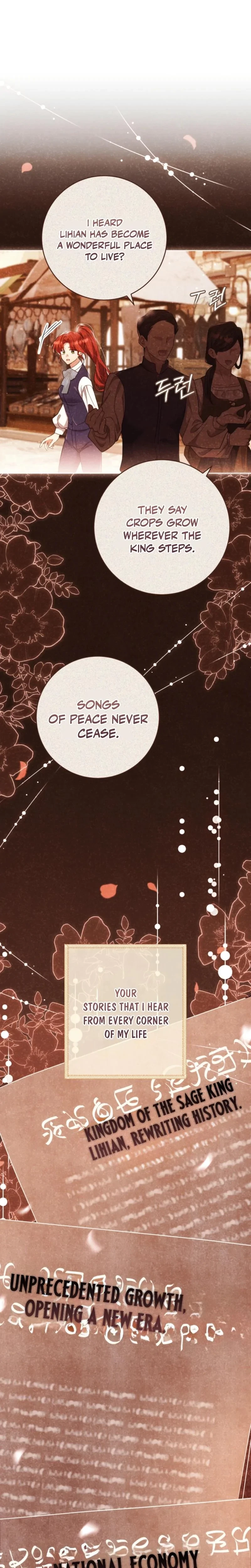 A Prince To You Chapter 39, page 12