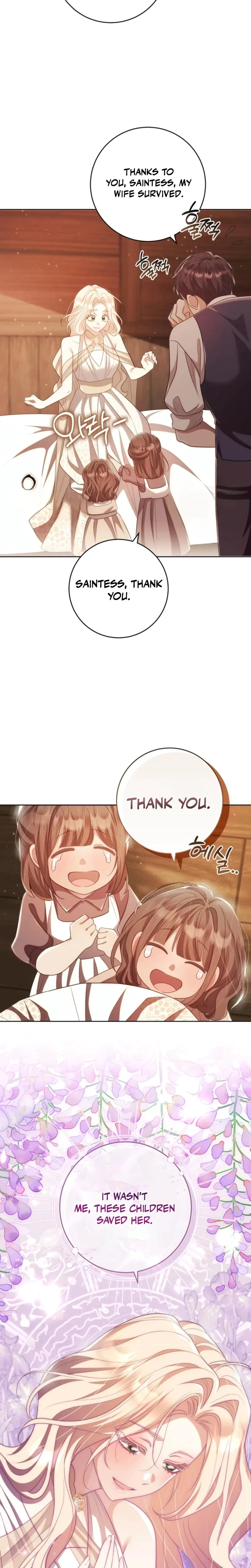 A Prince To You Chapter 39, page 26