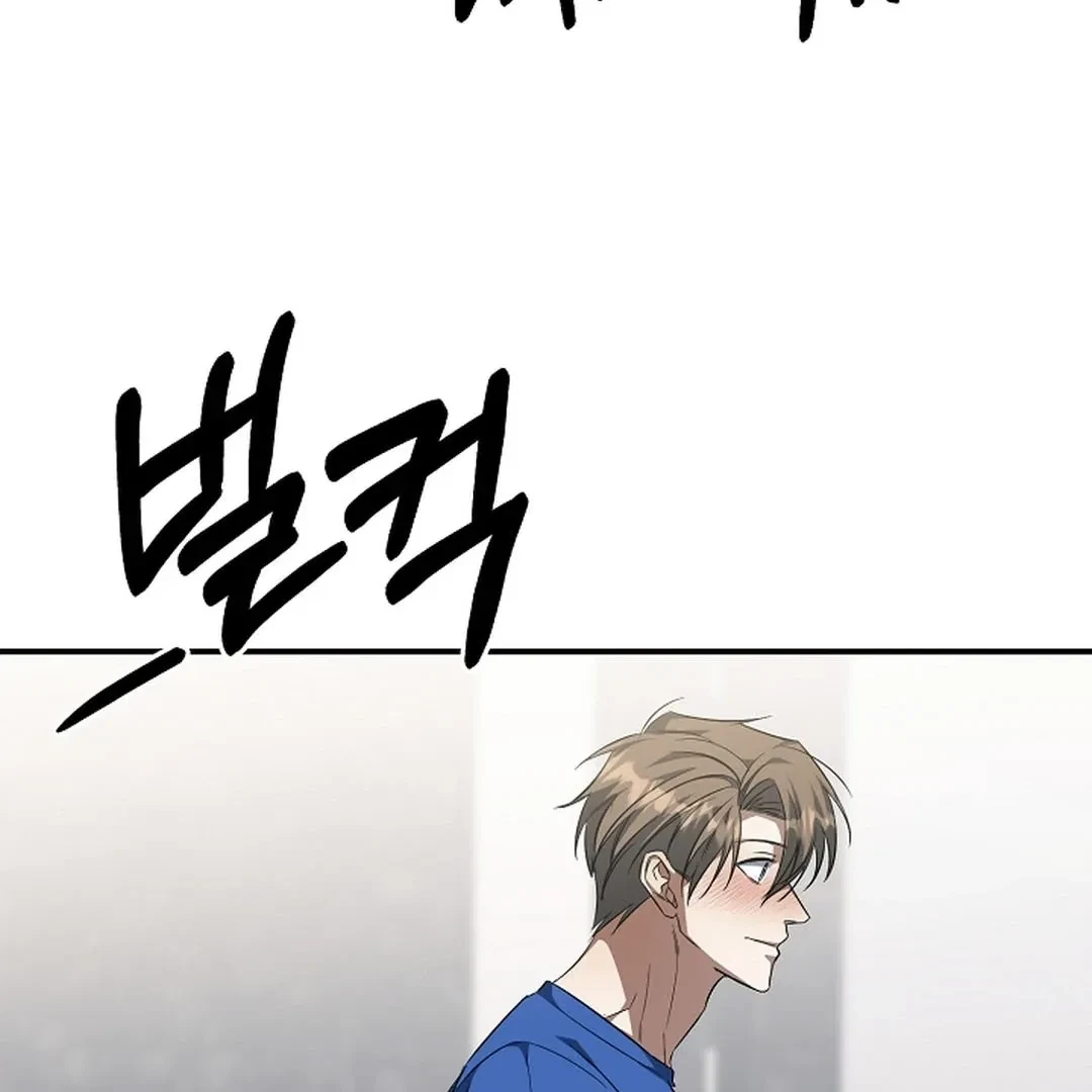 Chapter 17, page 100