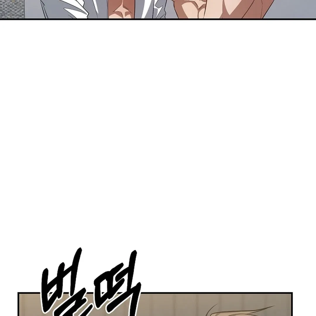 Chapter 17, page 145