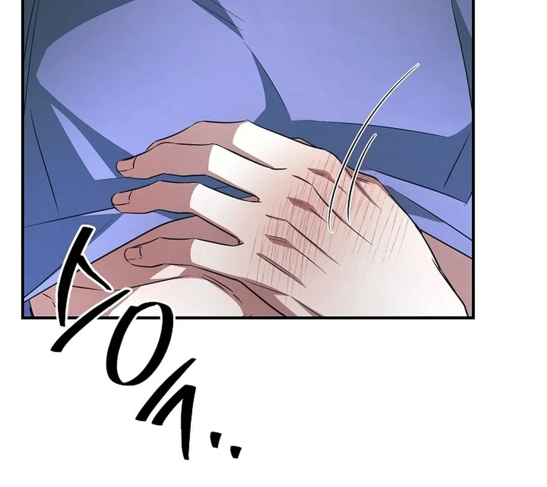 Chapter 17, page 15