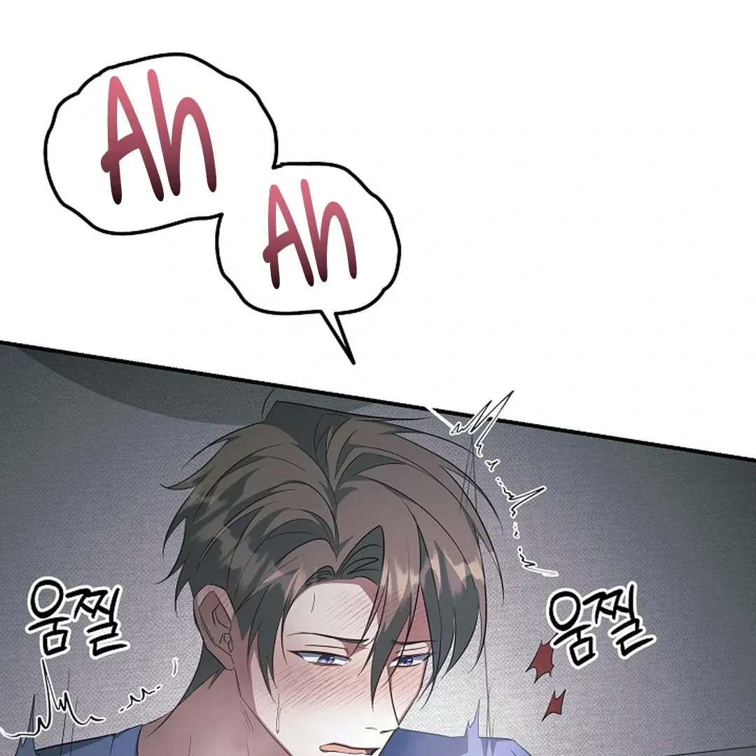 Chapter 17, page 21