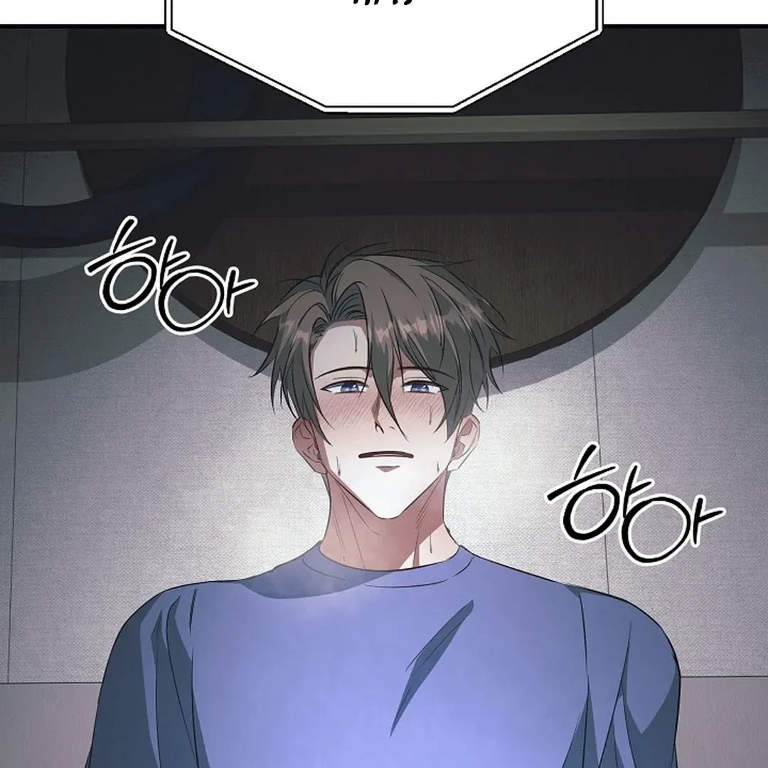 Chapter 17, page 5