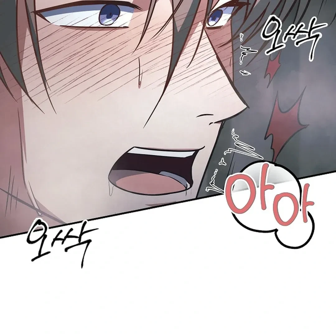 Chapter 17, page 71