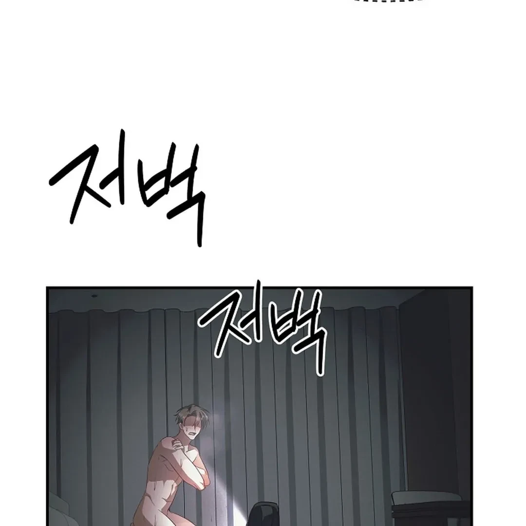 Chapter 17, page 80