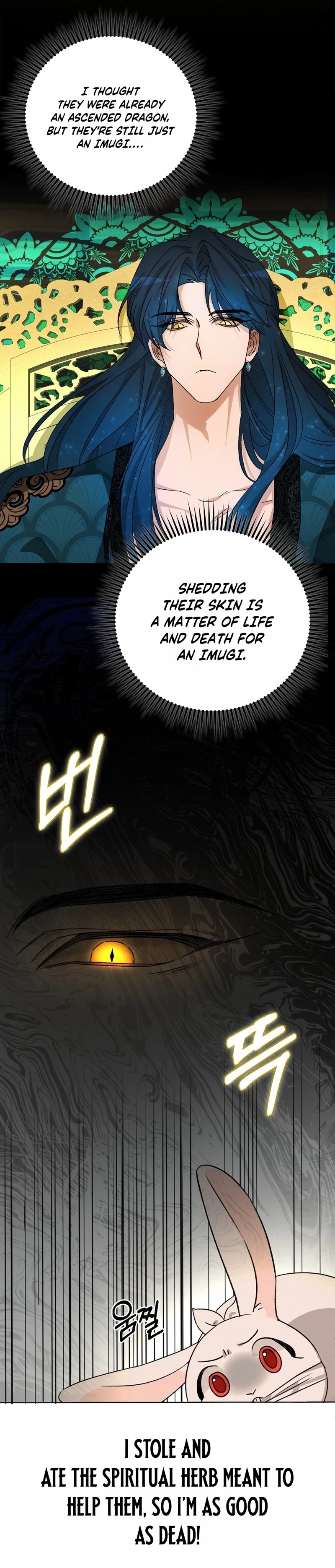 Chapter 1, page 6