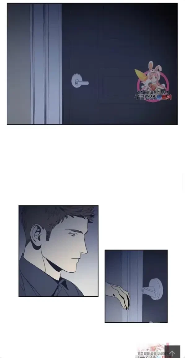 The Black Mirror Chapter 53, page 14