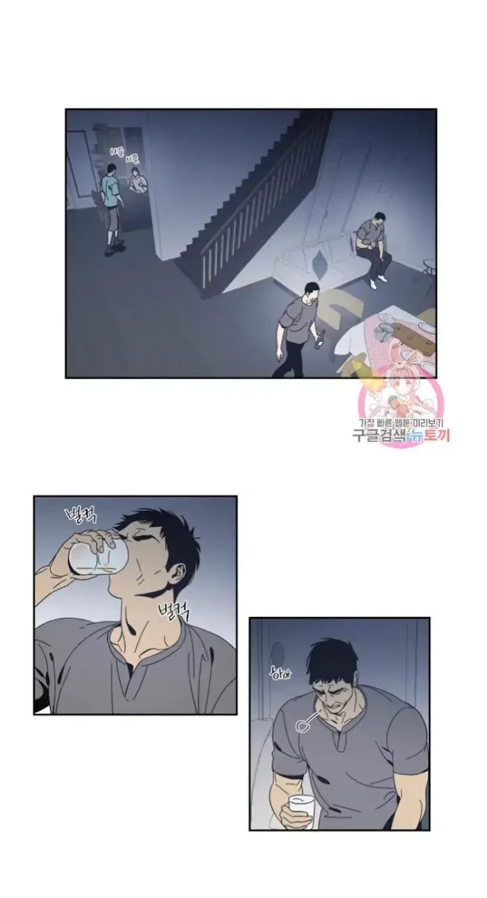 The Black Mirror Chapter 53, page 2