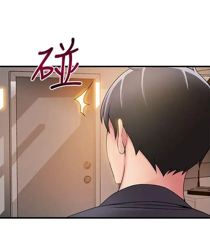 Chapter 17, page 16