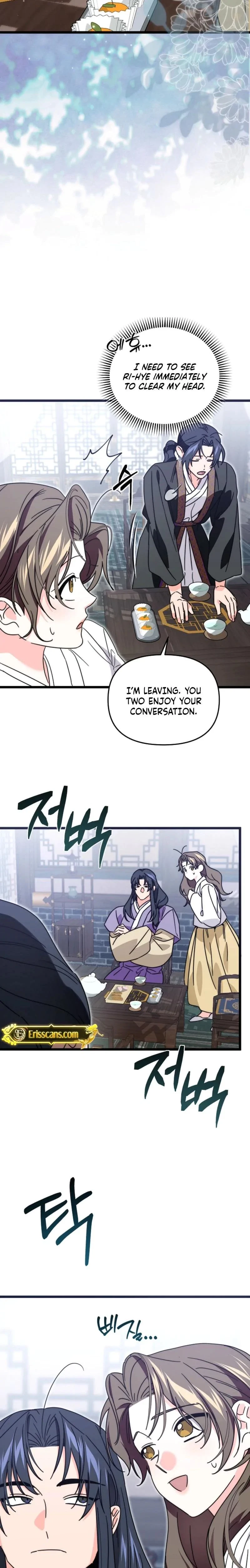 Chapter 22, page 7