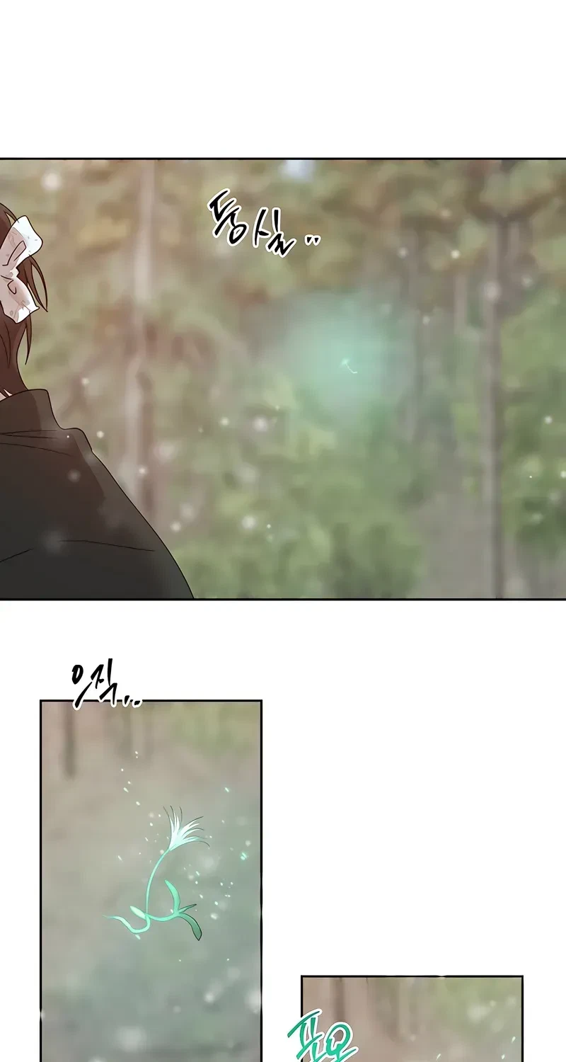Chapter 15, page 21