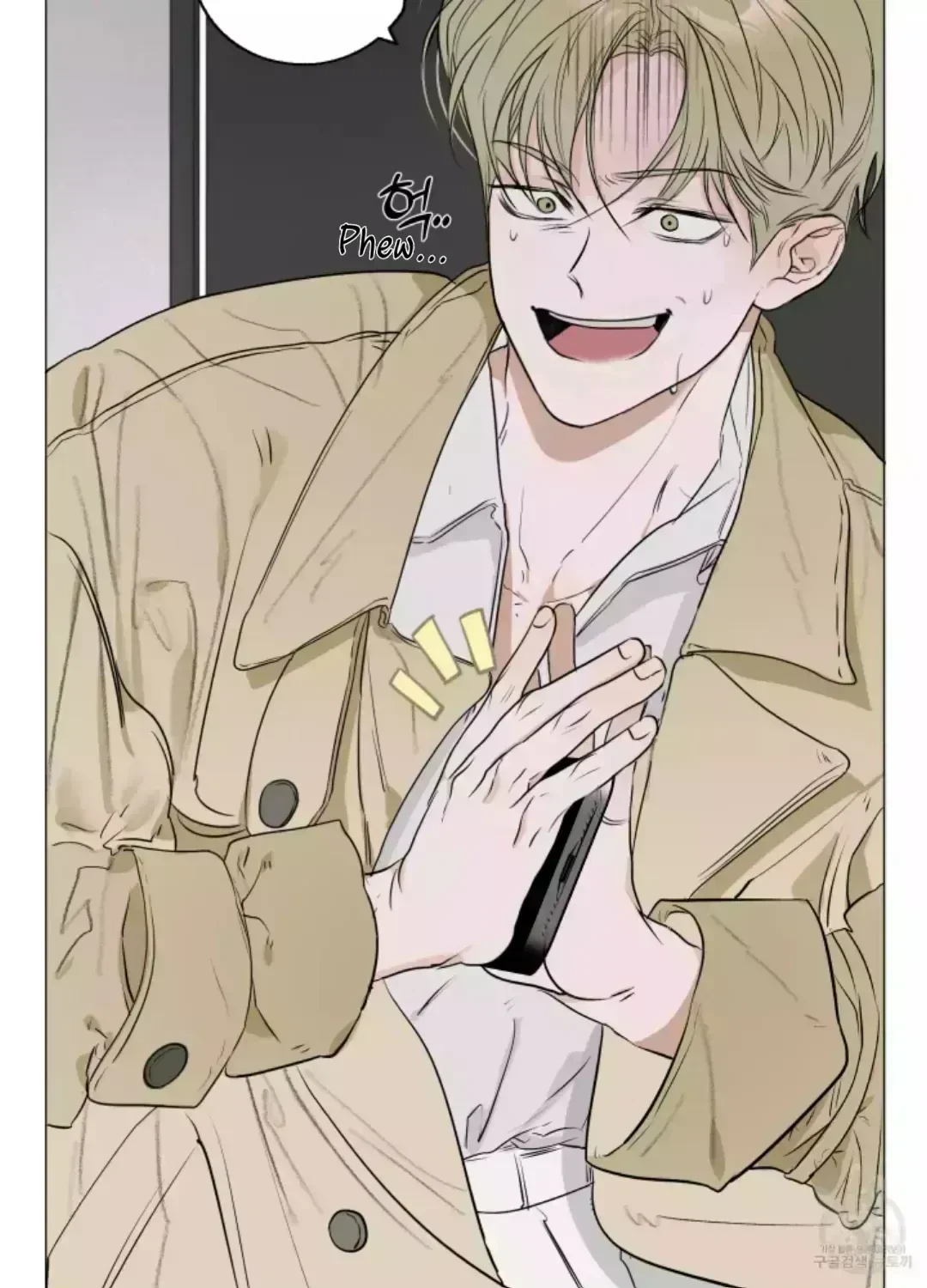 Chapter 1.8, page 10