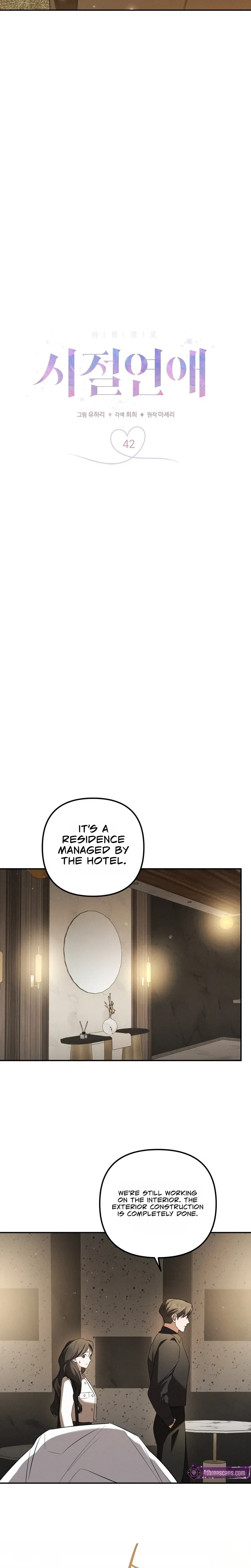 Chapter 42, page 4