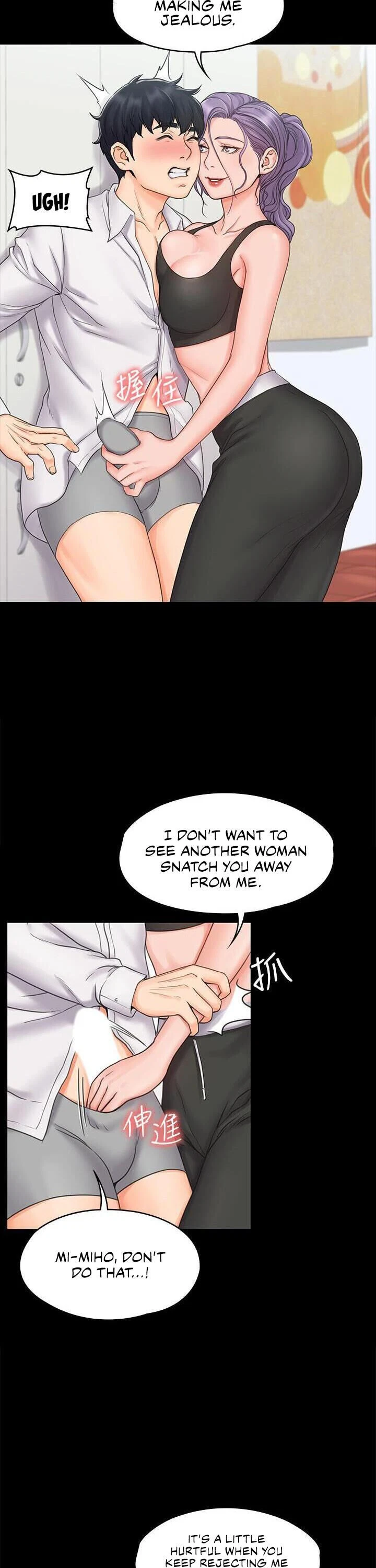 Chapter 18, page 23